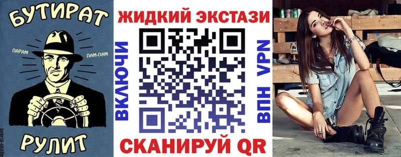 даркнет сайт  Кисловодск  БУТИРАТ оксана 