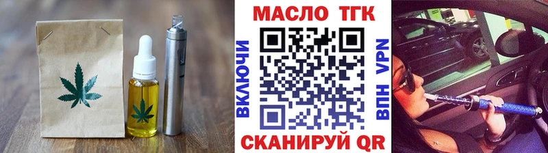 Canna-Cookies марихуана Кисловодск