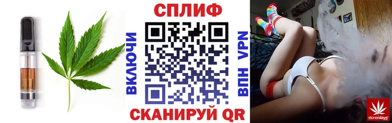 Еда ТГК конопля  Кисловодск 