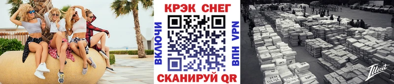 COCAIN Боливия  Кисловодск 