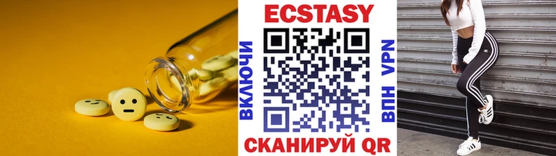 как найти закладки  Кисловодск  ЭКСТАЗИ mix 