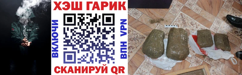 закладки  Кисловодск  ссылка на мегу онион  ГАШИШ хэш 