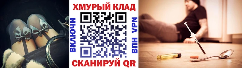 хочу   Кисловодск  Героин герыч 