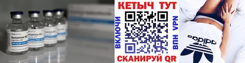 MEGA зеркало  Кисловодск  КЕТАМИН ketamine 