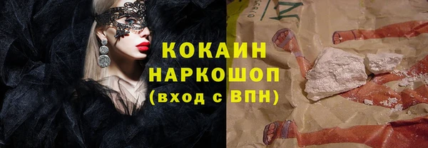 герыч Гусиноозёрск
