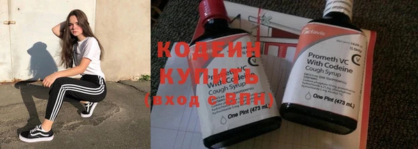 герыч Гусиноозёрск