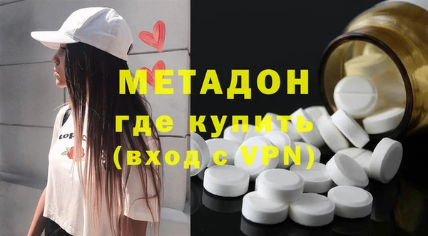 герыч Гусиноозёрск