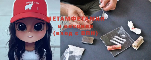 герыч Гусиноозёрск