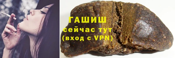 бутират Гусь-Хрустальный