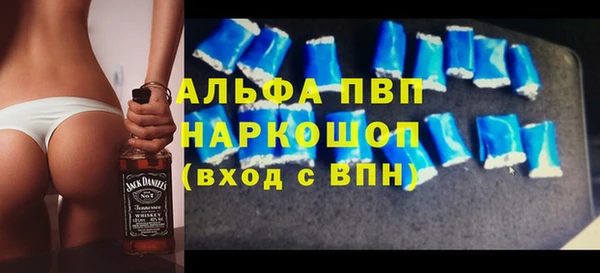 герыч Гусиноозёрск