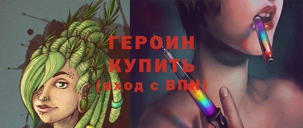 герыч Гусиноозёрск