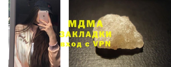 бутират Гусь-Хрустальный