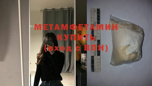 бутират Гусь-Хрустальный