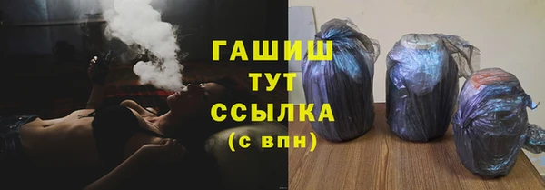 бутират Гусь-Хрустальный