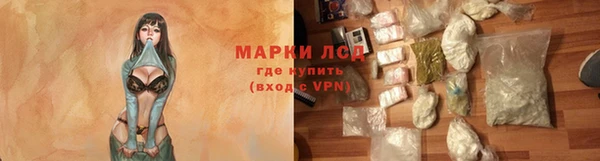 герыч Гусиноозёрск