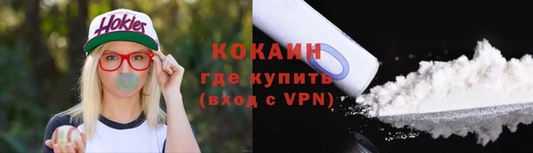 герыч Гусиноозёрск