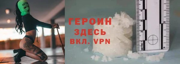 бутират Гусь-Хрустальный
