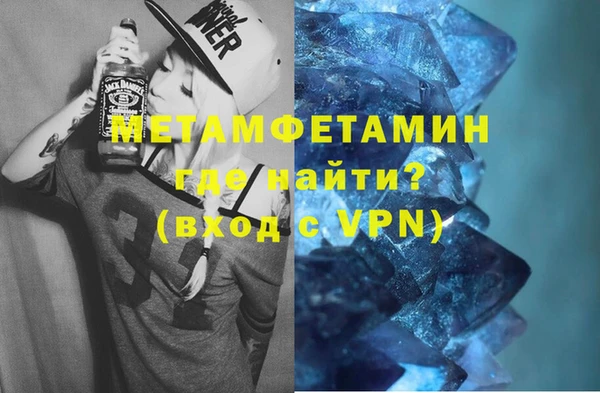 бутират Гусь-Хрустальный