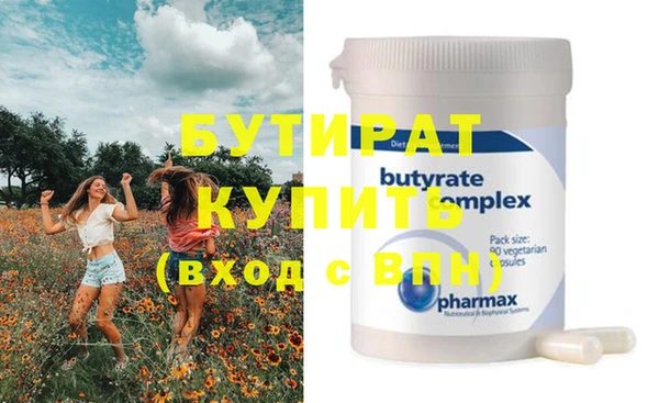 герыч Гусиноозёрск