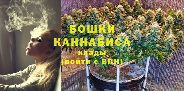 герыч Гусиноозёрск