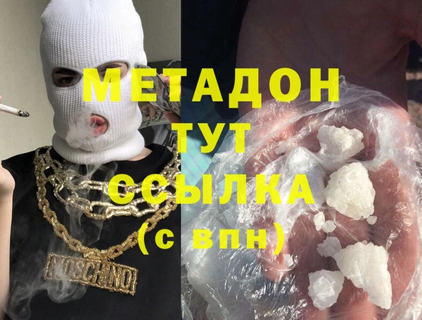 бутират Гусь-Хрустальный