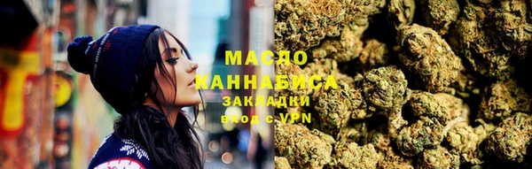 бутират Гусь-Хрустальный