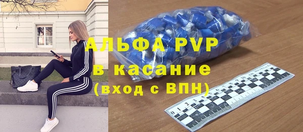 бутират Гусь-Хрустальный