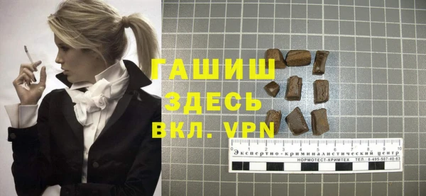 герыч Гусиноозёрск