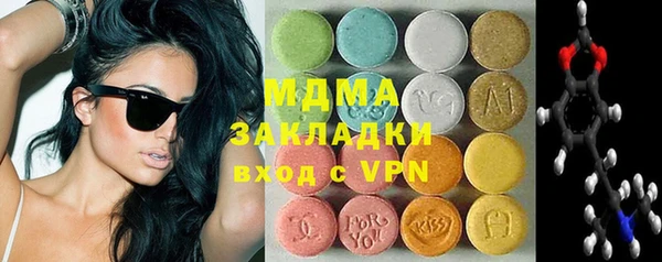 бутират Гусь-Хрустальный