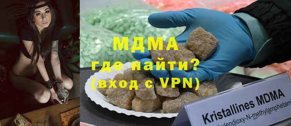 бутират Гусь-Хрустальный