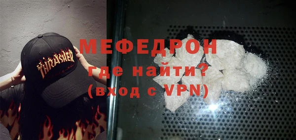 герыч Гусиноозёрск