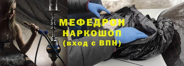 герыч Гусиноозёрск