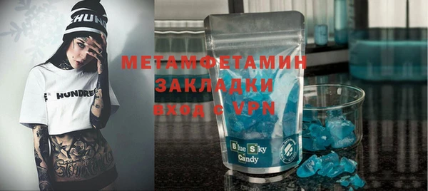 бутират Гусь-Хрустальный