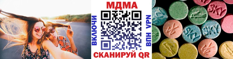 купить наркоту  Кисловодск  МДМА VHQ 