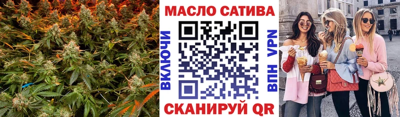 Дистиллят ТГК гашишное масло  Кисловодск 